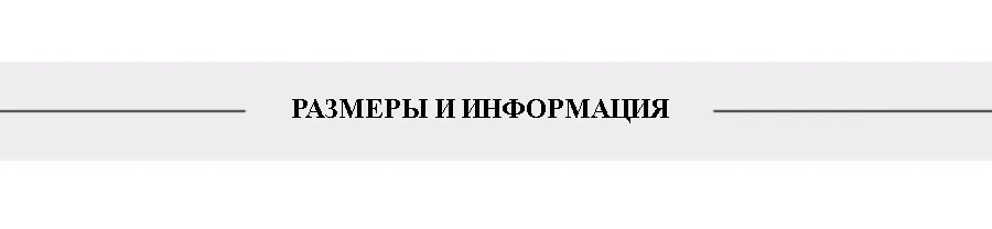 Марка possess, Женский чемодан