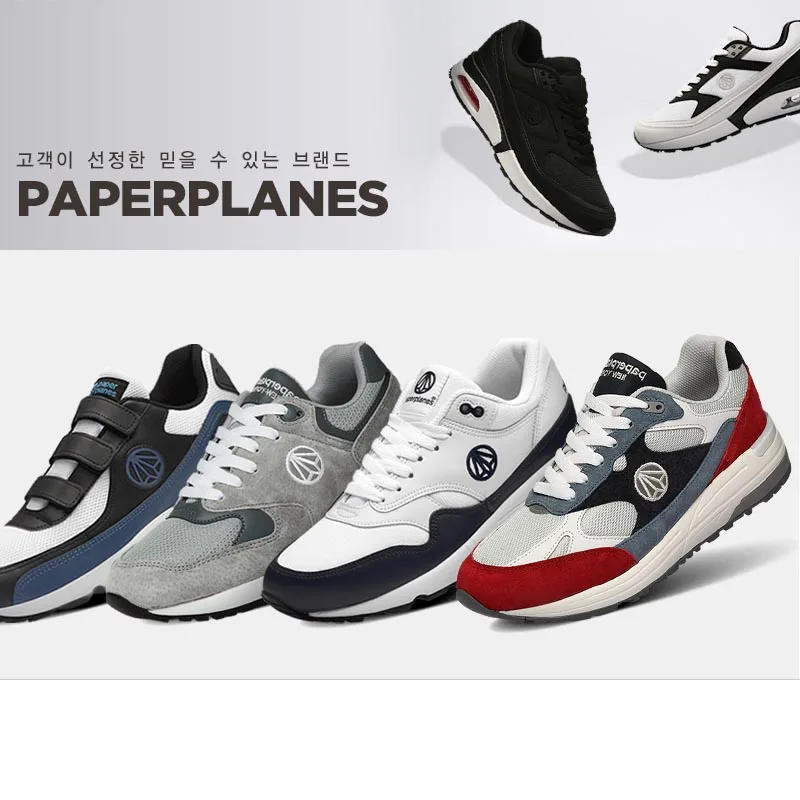 Новейшая модель; Высококачественная обувь Paperplanes на шнуровке; модная спортивная обувь с высоким берцем; кроссовки; Sneakers-PP1348