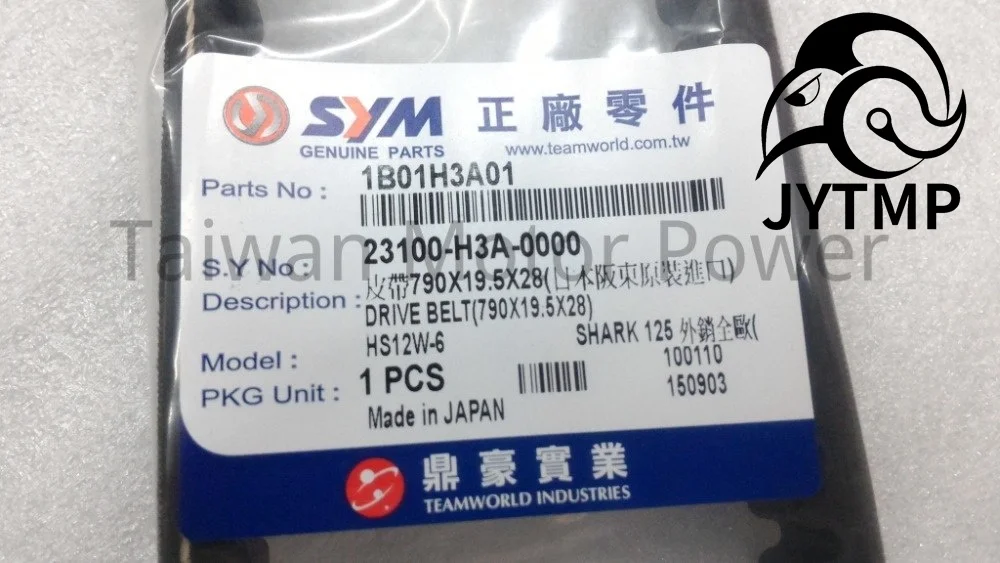 JYTMP SYM Parts V-BELT fit Shark 125 150 CVT TRANSMISSION Belt OEM 23100-H3A-0000 1B01H3A01 Sanyang motorcycle |