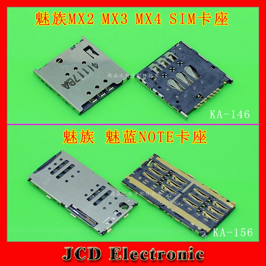1X Новый разъем для считывания sim карт Meizu MX4 Pro MX2 MX3 MX 4 phone MEILAN BLUE NOTE|sim card reader connector|card