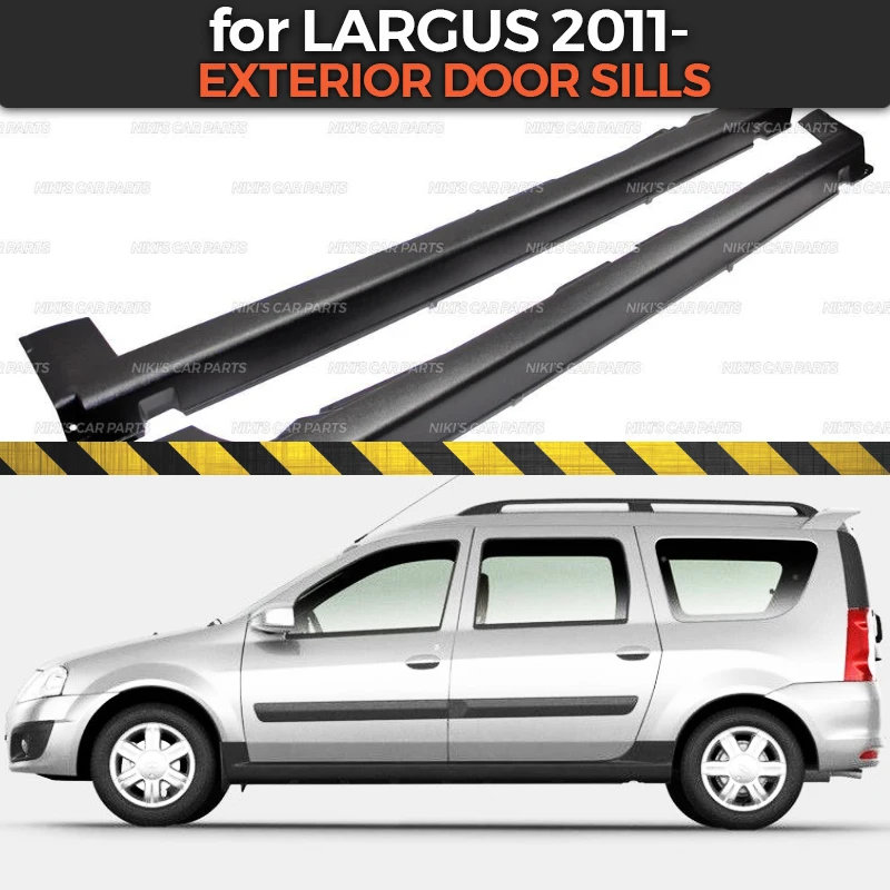 Пороги для наружных дверей Lada Largus 2011 боковые юбки ABS пластиковый корпус набор