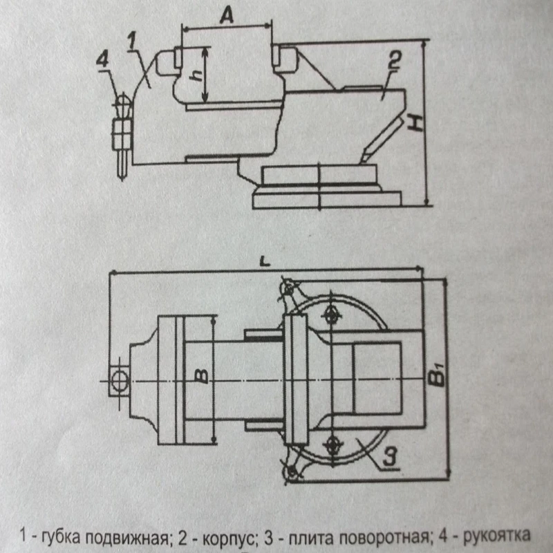 Тиски слесарные ТСЧ 150 п/п|Тиски| |
