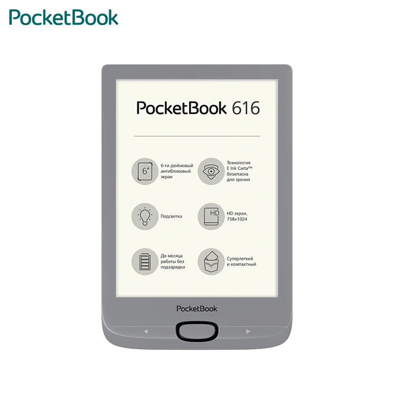 Электронная книга PocketBook 616|Электронные книги| |