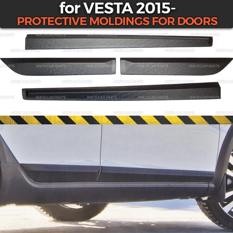 Защитные молдинги для Lada Vesta 2015 of doors 1 комплект/4 шт пластиковые защитные чехлы из
