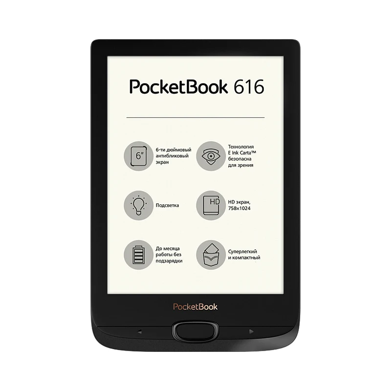 Электронная книга PocketBook 616|Электронные книги| |