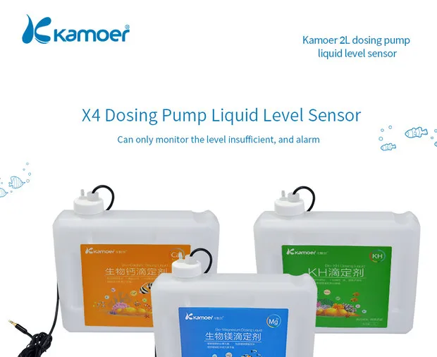 Kamoer 2L дозирующий контейнер с жидкостным датчиком