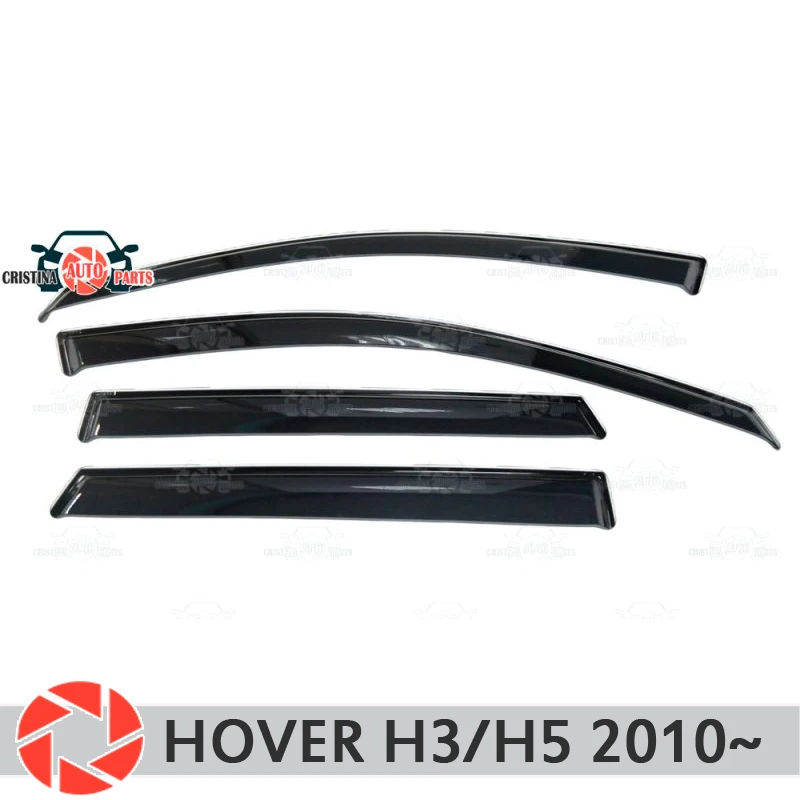 Дефлектор для окна Great Wall Hover H3 / H5 2010 ~ дефлектор от дождя защита грязи Стайлинг