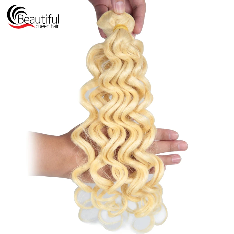 Beautiful Queen 10A Blonde Brazilian Human Hair Bundles 1/3 PCS/Lot 613 Water Wave Hair Bundle Weft Virgin Hair Extensions