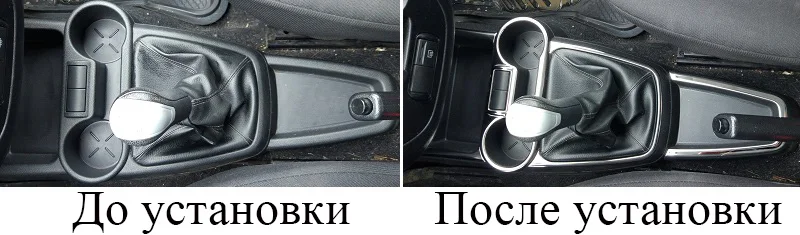 Хромированные накладки на центральный тоннель подстаканники обрамление коробки передач коробка и ниши ящика декоративные молдинги из металла нержавеющей стали для Лада Гранта Калина 2 Датсун on-DO mi-Do Lada Granta