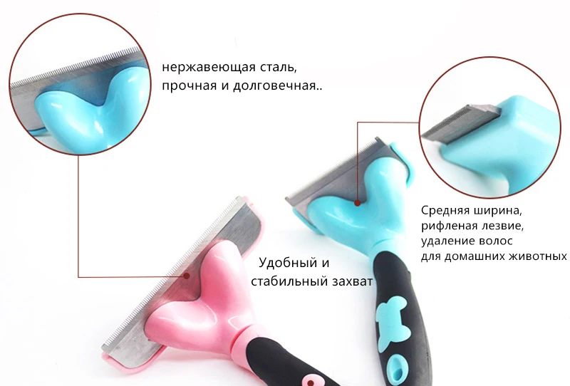 Щетка для вычесывания шерсти собак и кошек инструмент груминга домашних