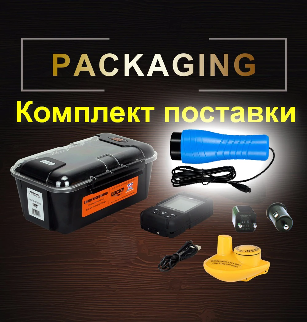 FF718LiCD LUCKY эхолот для рыбалки lucky fish finder sonar for fishing эхолоты fishfinder беспроводной лаки с