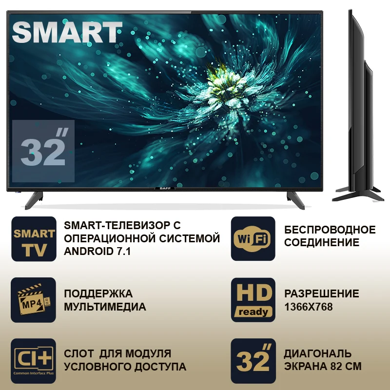 TV Smart 32 inch BAFF STV-ATSr |