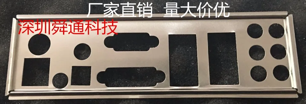 Новая настраиваемая защитная задняя пластина I/O для игрового шасси MSI игровой