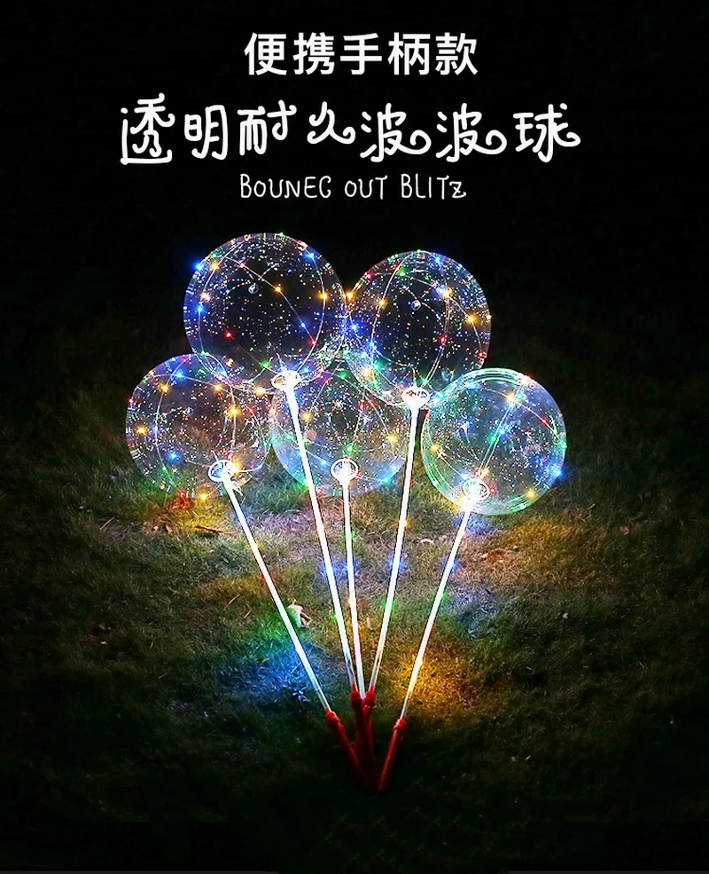 

New LED Balloons Bobo Balloon Each set includes 18inch Led Balloon + 80cm Rod +3 m Led line and handle battery box 50 set