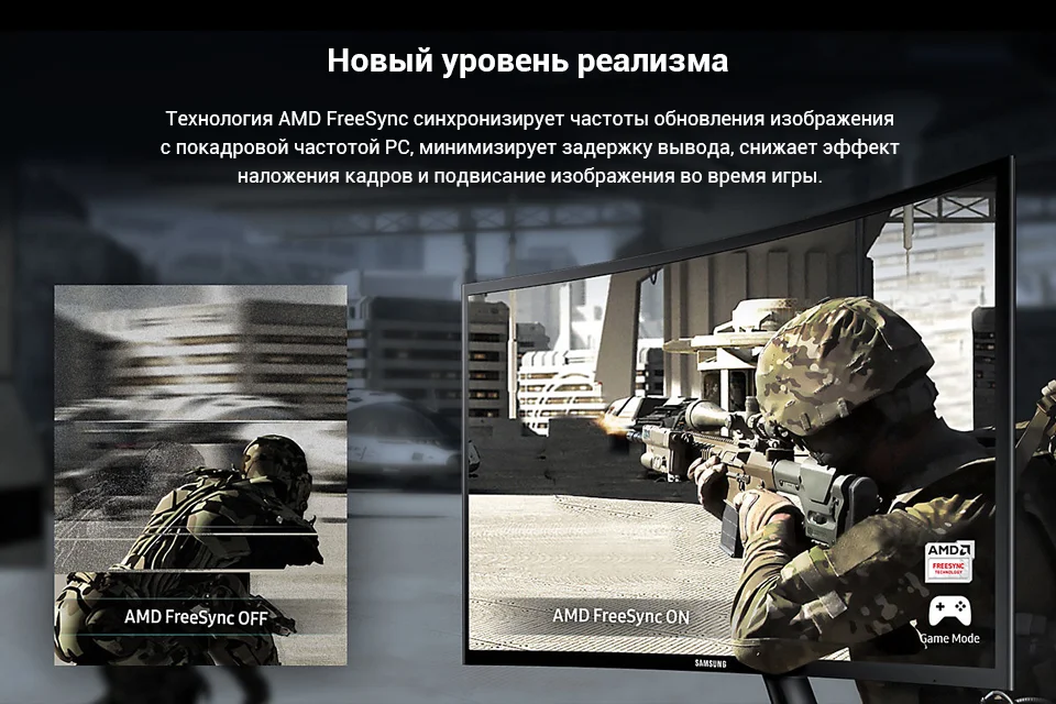 Монитор Samsung 23." C24F396FHI изогнутый чёрный