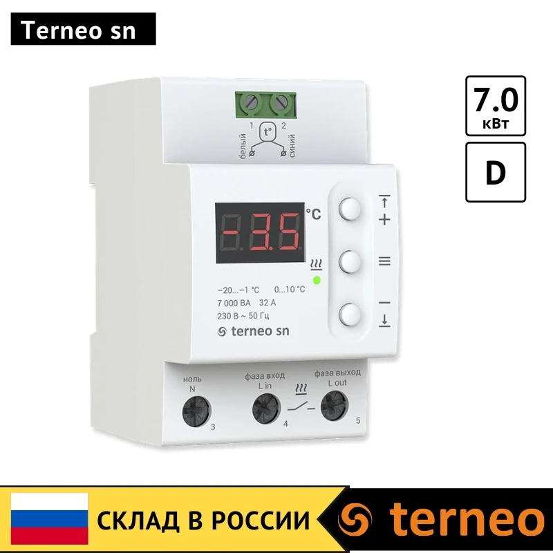 Терморегулятор Terneo sn для обогрева кровли водостоков площадок. Датчик