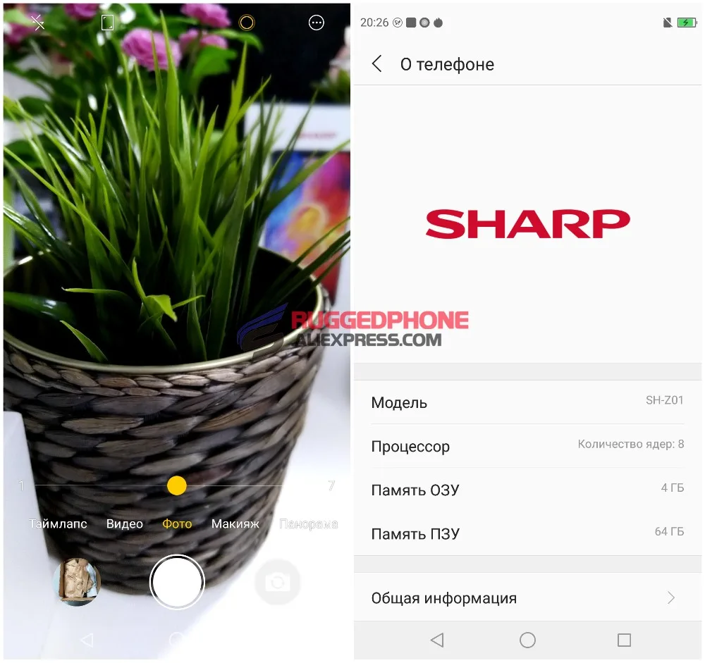 Смартфон SHARP AQUOS S2 C10 5,5 дюймов FHD+ SDM630 восьмиядерный 2,2 ггц 4 гб озу 64 гб пзу 2700 мач 4G FDD_LTE
