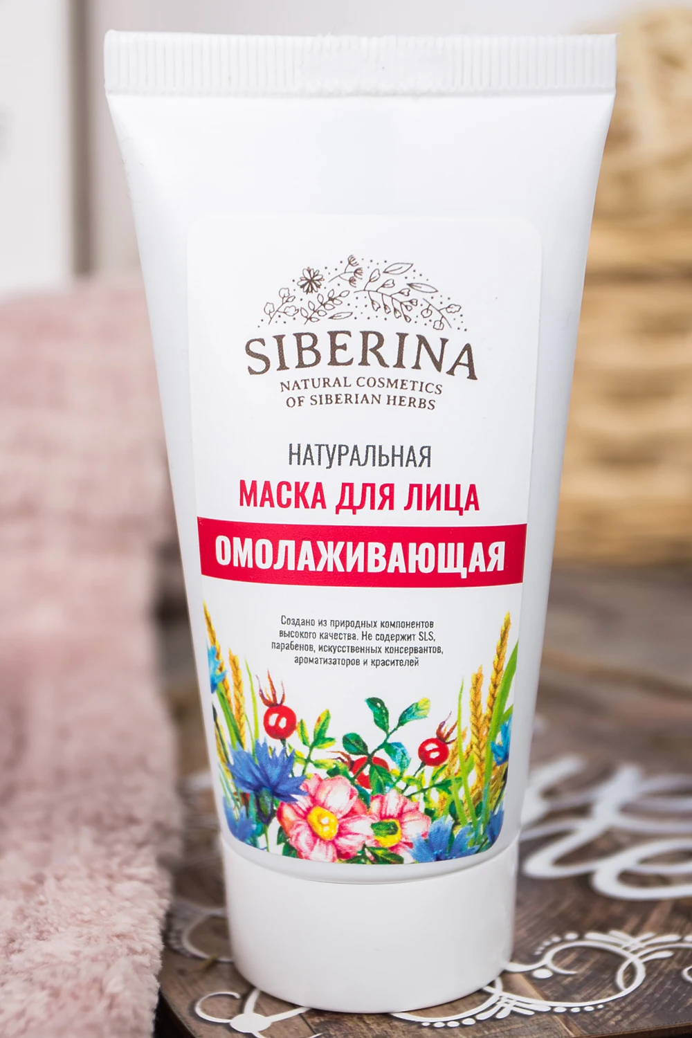 Маска для губ Омолаживающая SIBERINA|Средства ухода и маски| |