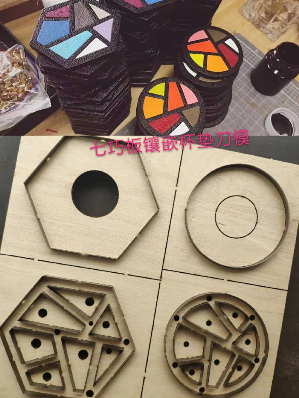 

JIEKANGHandmade leather knife mosaic cup mat jigsaw puzzle inlaid cup mold