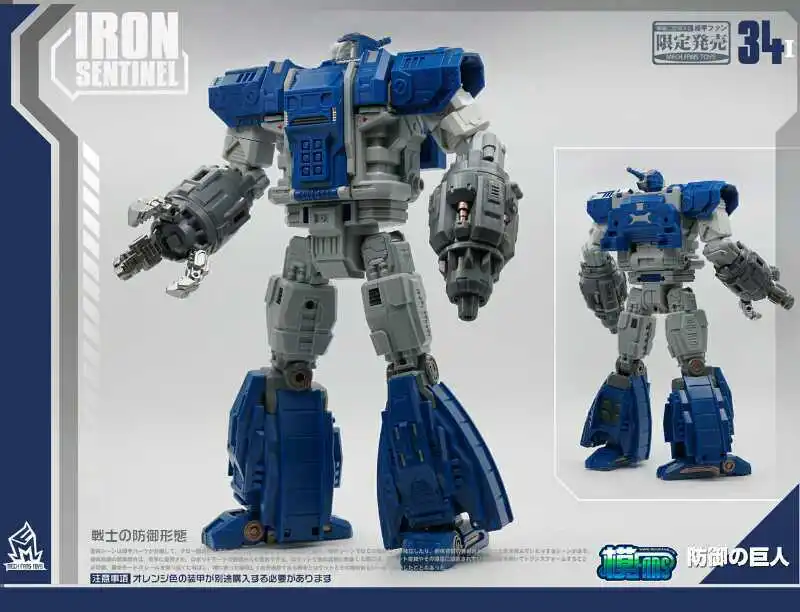 [Показать. Z магазин] mechfanstoys MFT MF 34L MF34L огромный Дракон Omega Верховного Специальный