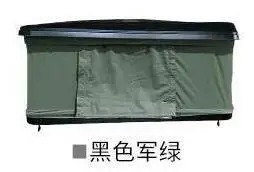 black green Открытый всплывающий ABS Кемпинг на крыше подсветка салона автомобиля палатка для автомобилей грузовиков внедорожников кемпинг для путешествий, походная - Цвет: black green