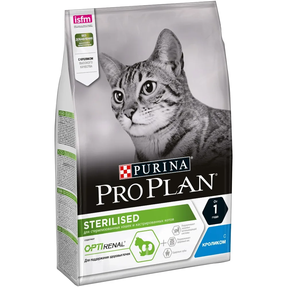 Pro Plan Sterilised для кастрированных котов и стерилизованных кошек, Кролик, 3 кг