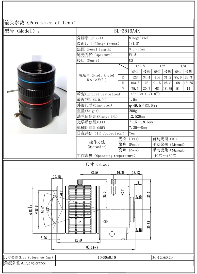 Super Starlight 2MP ip-камера sony Starvis IMX385 цветная система ночного видеонаблюдения домашняя умная камера безопасности SIP-E0312-385D