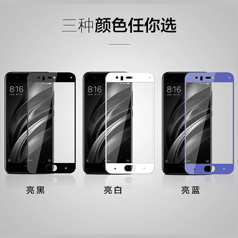 Полноэкранное закаленное стекло для Xiaomi 6 mi6 mi6X 2.5D 9H защитная пленка MI6 6X M6X полное