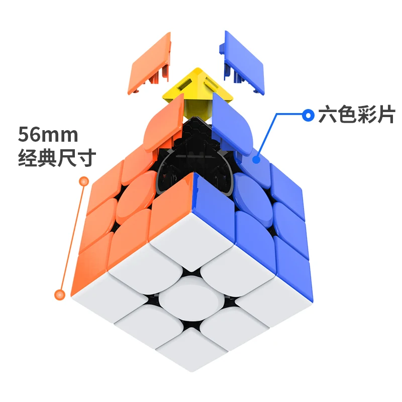 Ган 356 R 3x3 Magic Скорость Cube Ганс 356R 3x3x3 Мэджико Cube GAN356 R Профессиональный Лидер продаж GAN356R