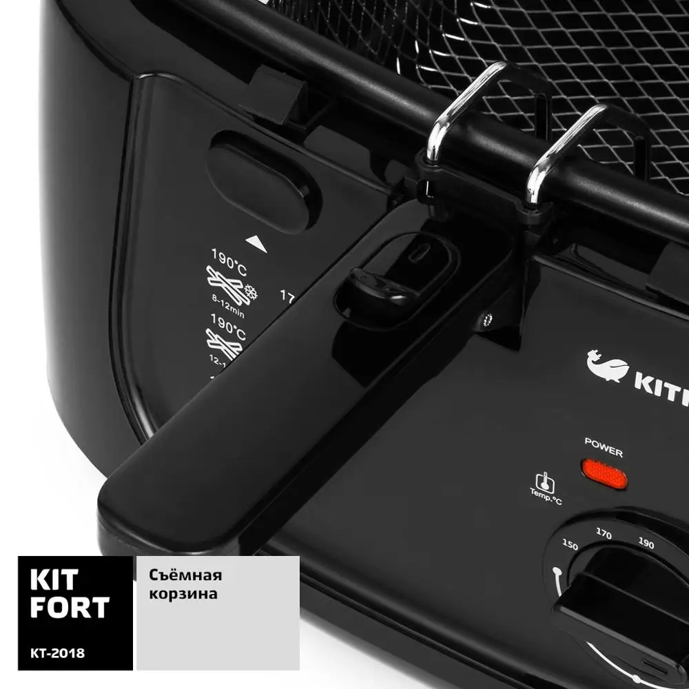 Фритюрница Kitfort KT