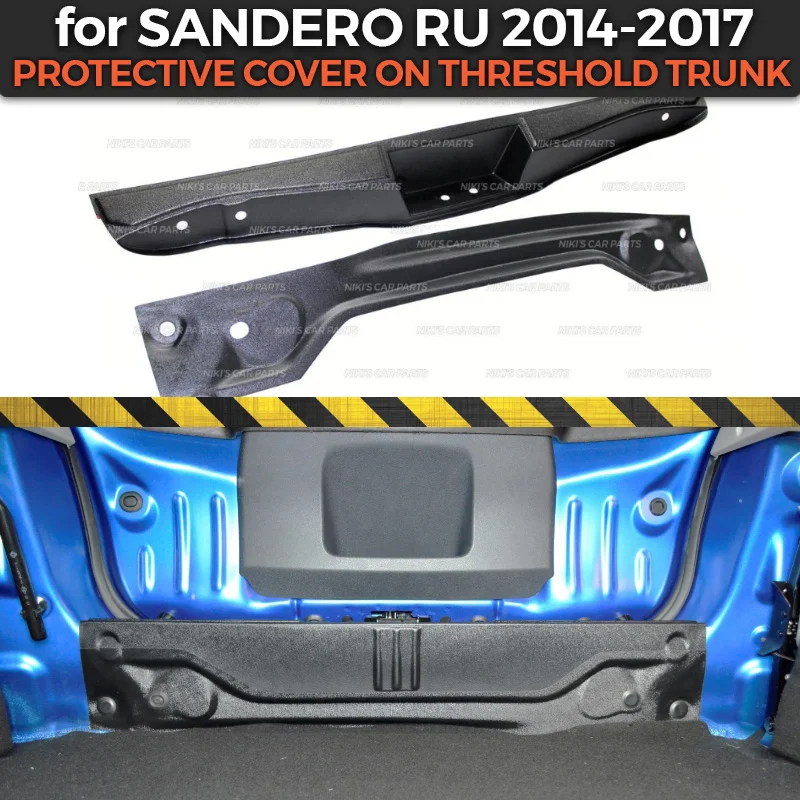 Защитный чехол для Renault Sandero / Stepway 2014 2017 Накладка на порог багажника ABS пластиковая