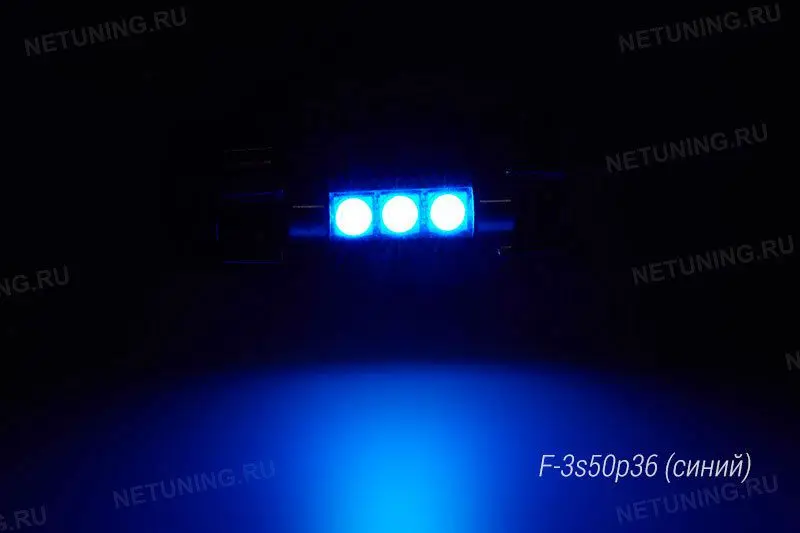 1 шт. Светодиодная лампа C5W F 3s50p36 для освещения салона багажника или номера