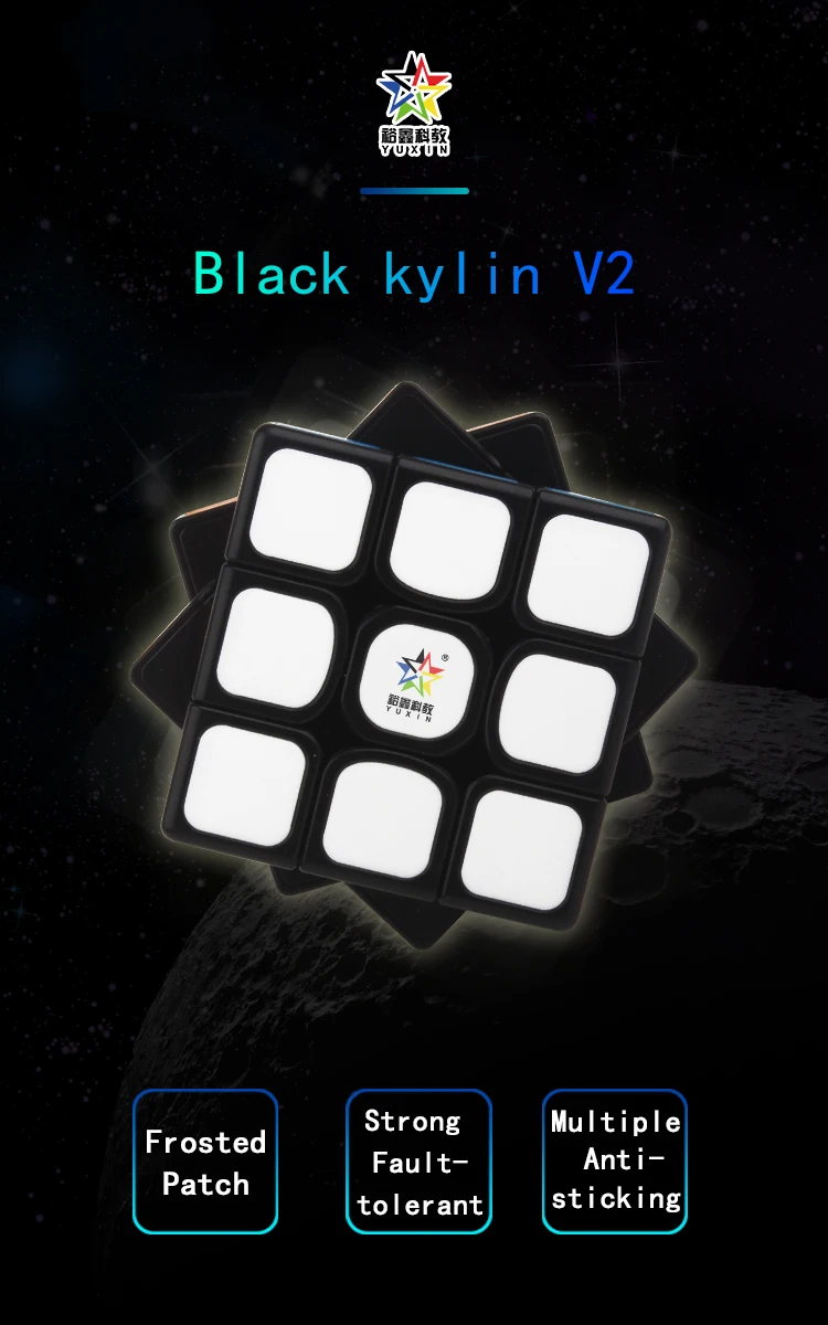 Yuxin Black Kylin V2 3x3x3 магический куб Yuxin Zhisheng black kylin 3x3 v2 черный/прозрачный антиприлипательный слот скоростной магический куб