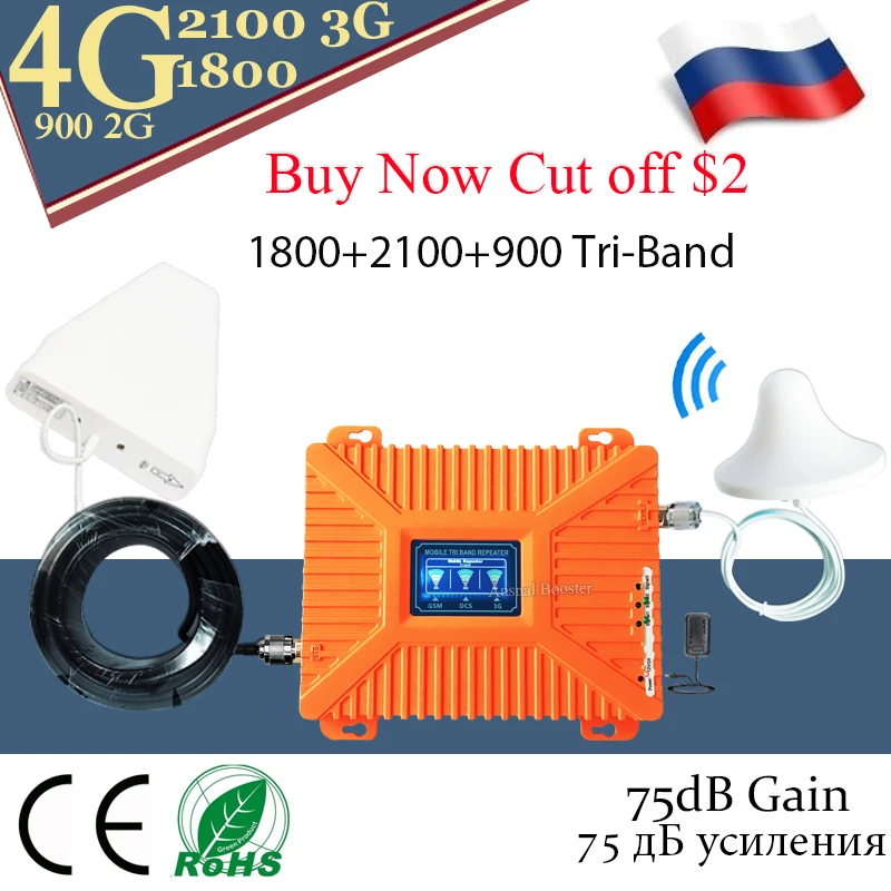 Ретранслятор GSM 2G 3G 4G усилитель сотового сигнала 900 1800 2100 МГц трехдиапазонный