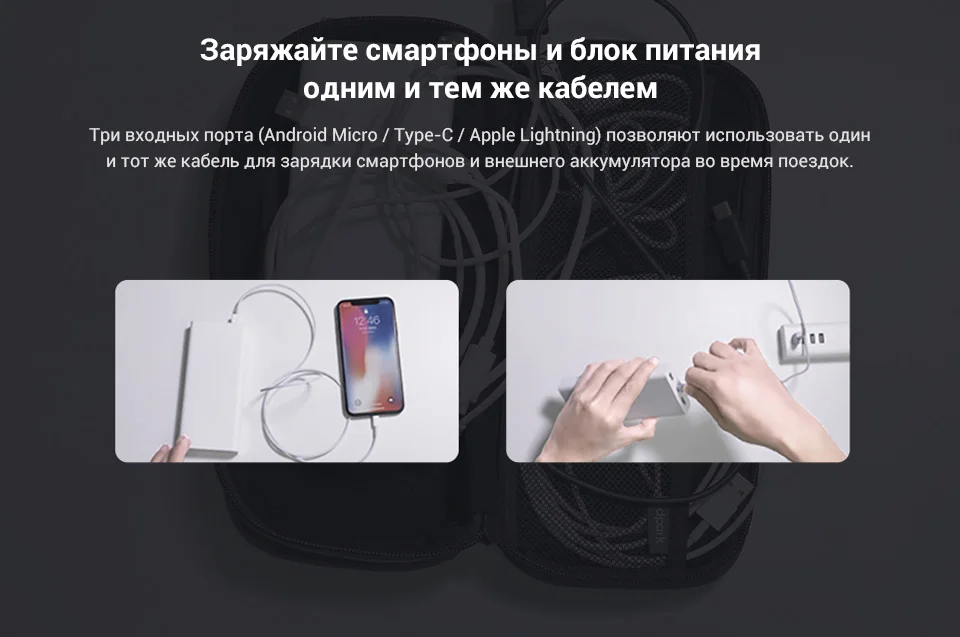 Внешний аккумулятор Romoss OM10 10000 мАч
