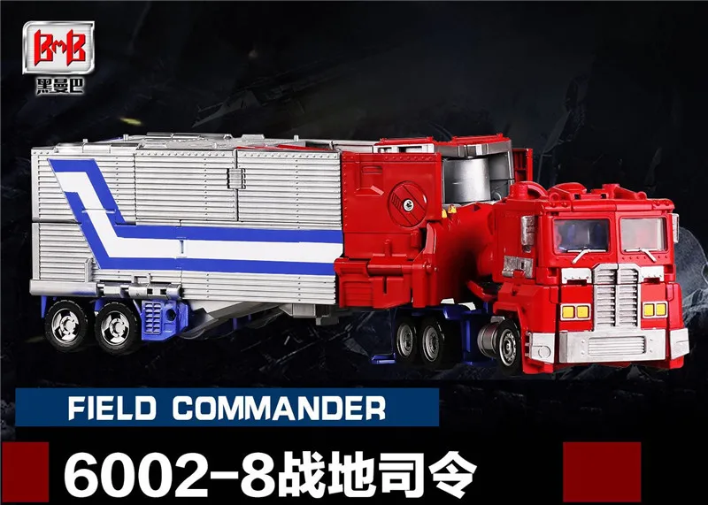 [Шоу. Z магазин] Черная Мамба 6002 8 местах Commander PP 09 PP09 OP негабаритных трансформации