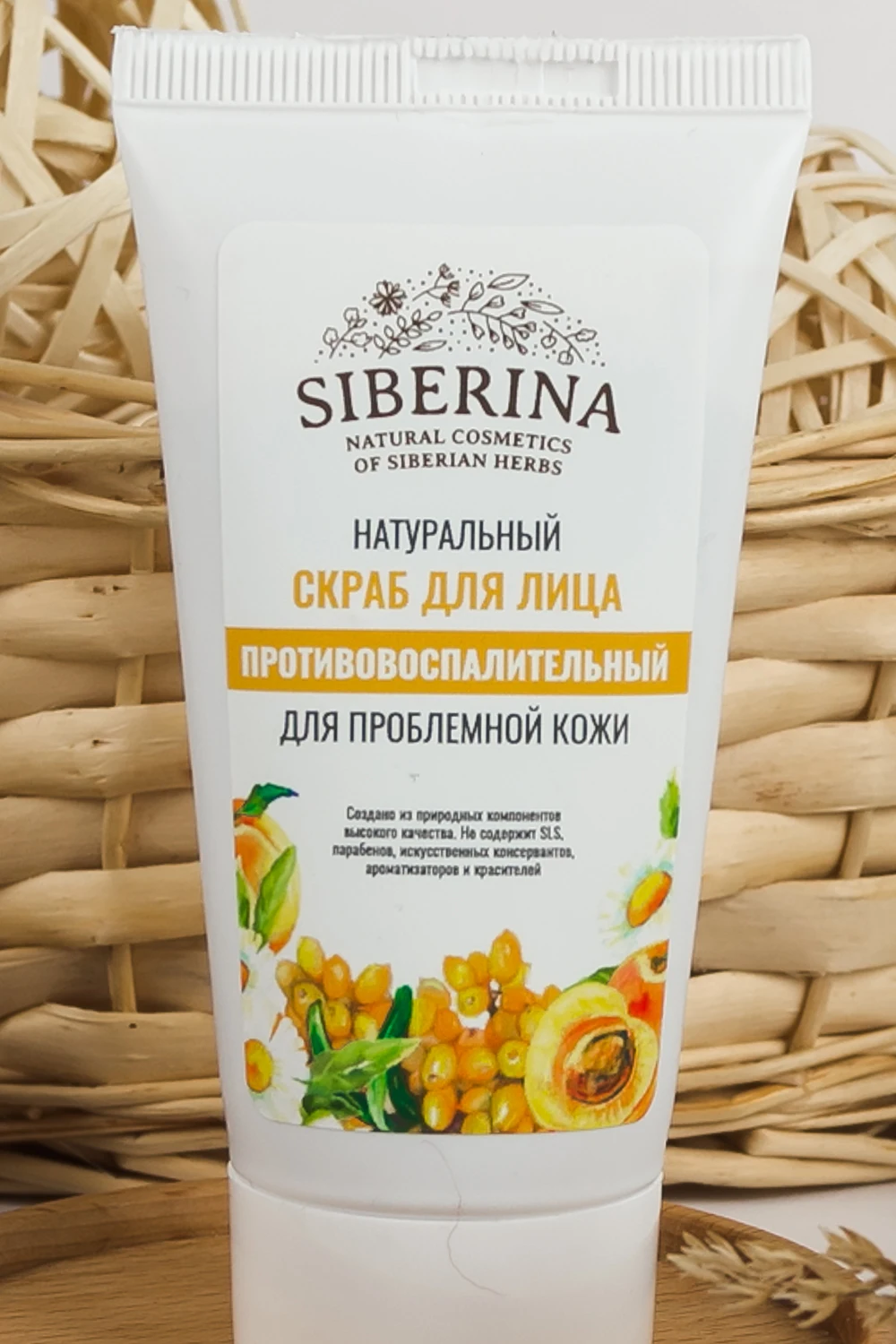 Скраб для лица "Противовоспалительный" SIBERINA|Скрабы и пилинги| |