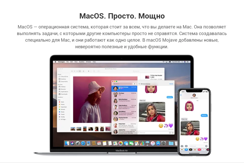 Ноутбук Apple MacBook Air 13,3" 1,6 GHz двухъядерный Intel core i5/128 GB