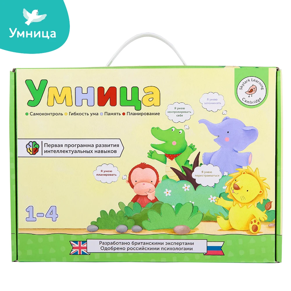 Интеллект программа Умница развития интеллекта для детей 1-4 лет. | Игрушки и хобби