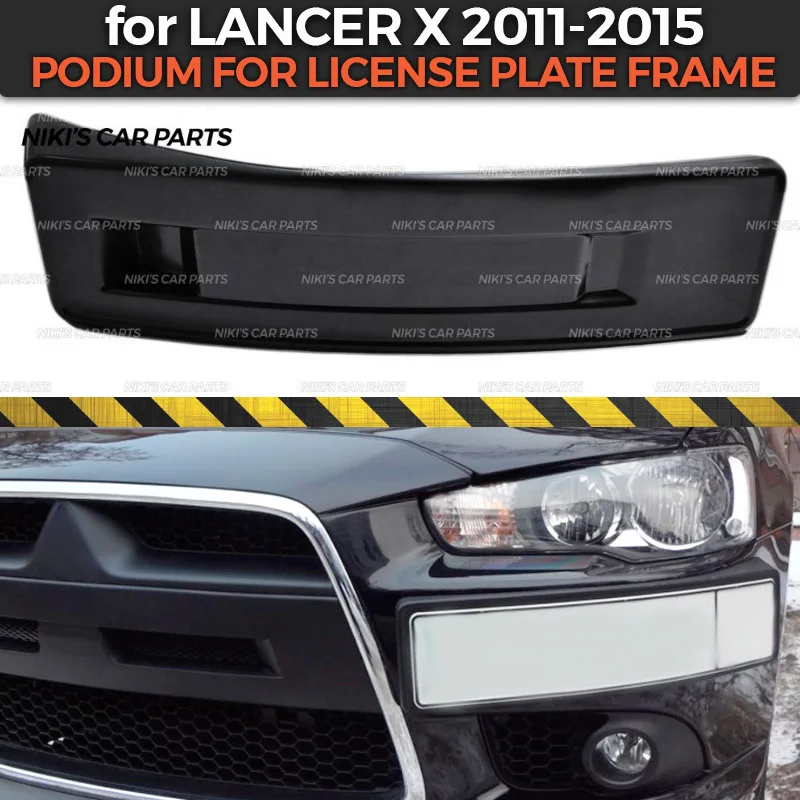 Подиумный каркас номерного знака для Mitsubishi Lancer X FL 2011 2015 на переднем бампере АБС