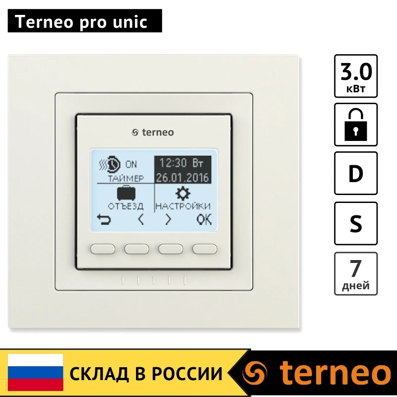 Терморегулятор Terneo pro unic для теплого пола. Датчик температуры в комплекте.