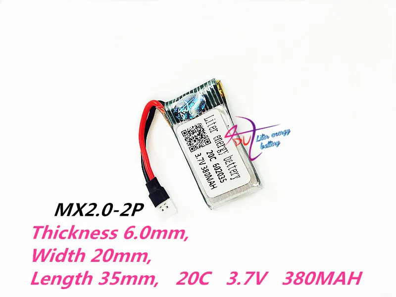 Литий-полимерная батарея MX2.0-2P 602035 3 7В 380 мАч