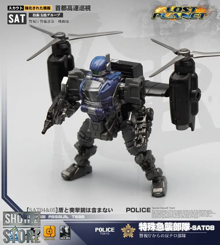 [Show. Z Store] MechFansToys MFT Mech Soul SAT 07 & 08 SAT07 SAT08 полиция и Rev набор из 2 фигурок