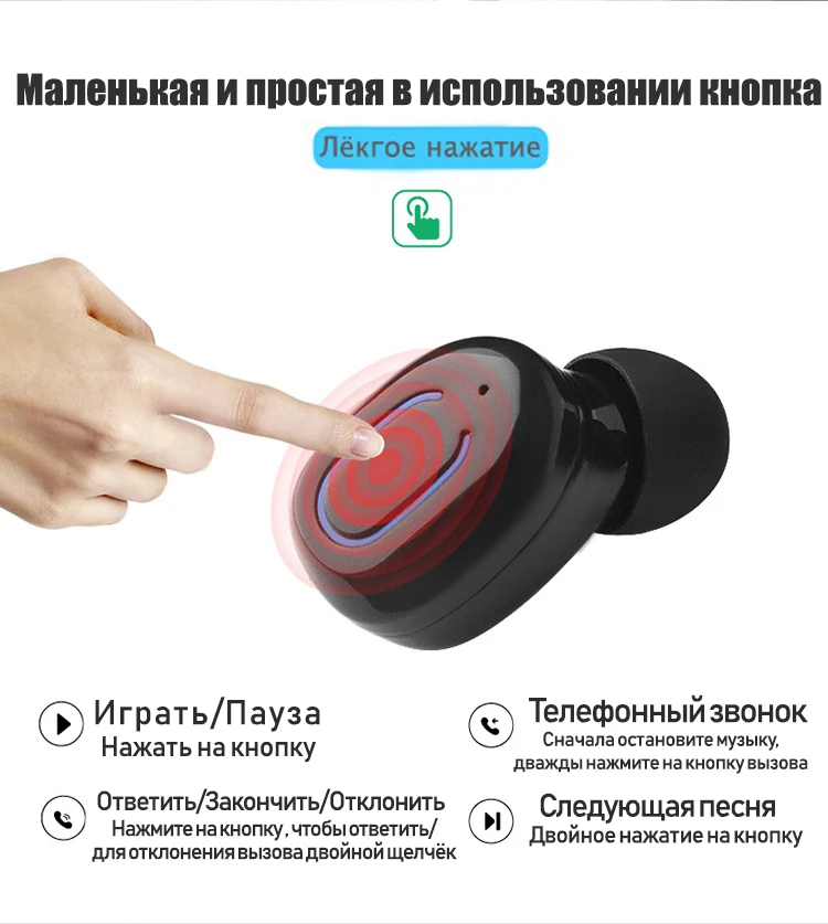 Bluetooth 5,0 наушники СПЦ беспроводные наушники Bluetooth наушники гарнитура спортивные наушники игровая гарнитура телефон