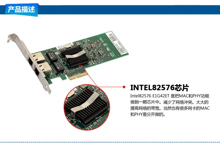 Intel 82576 E1G42ET серверный Настольный набор микросхем Gigabit PCI-E сетевая карта 1000 Мбит/с двойной RJ45 порт NIC адаптер ROS конвергенция VDMC