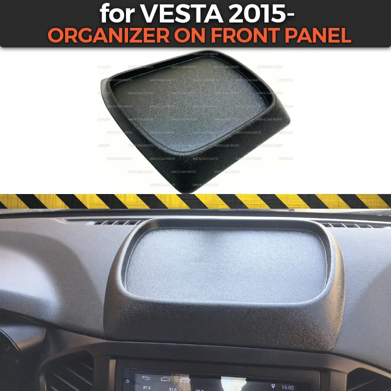 Органайзер на переднюю панель для Lada Vesta 2015 пластиковая консоль из АБС пластика с