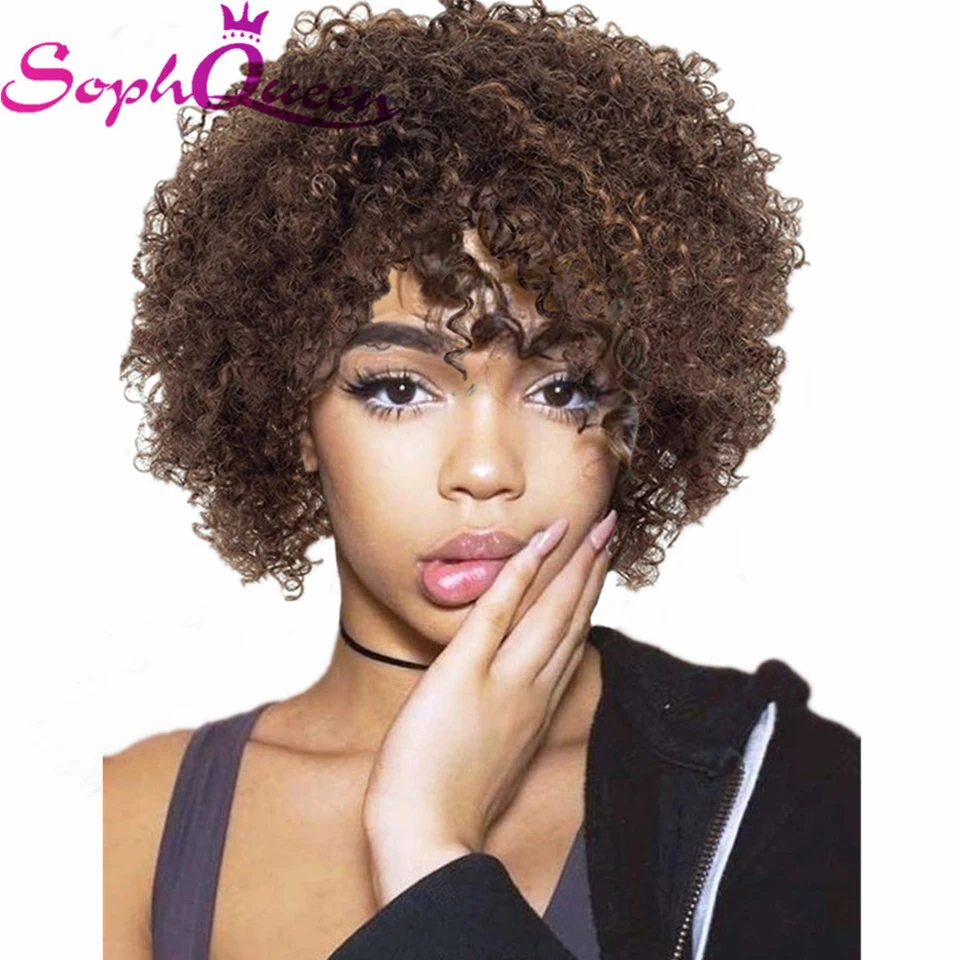 Soph queen короткие кудрявые человеческие волосы Джерри парики для черных женщин бразильский Remy парик с короткими вьющимися волосами машина сделал кудрявый парик 125 г H. Jerry
