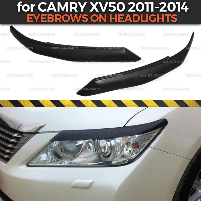 Чехол для фар с бровями Toyota Camry XV50 2011 2014 АБС пластик литье ресниц украшение тюнинг