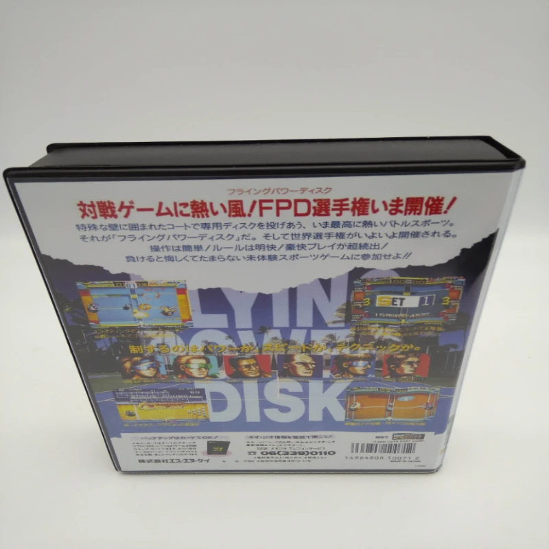 Диск FLYING POWER японская версия для NEO GEO AES|Чехлы| |