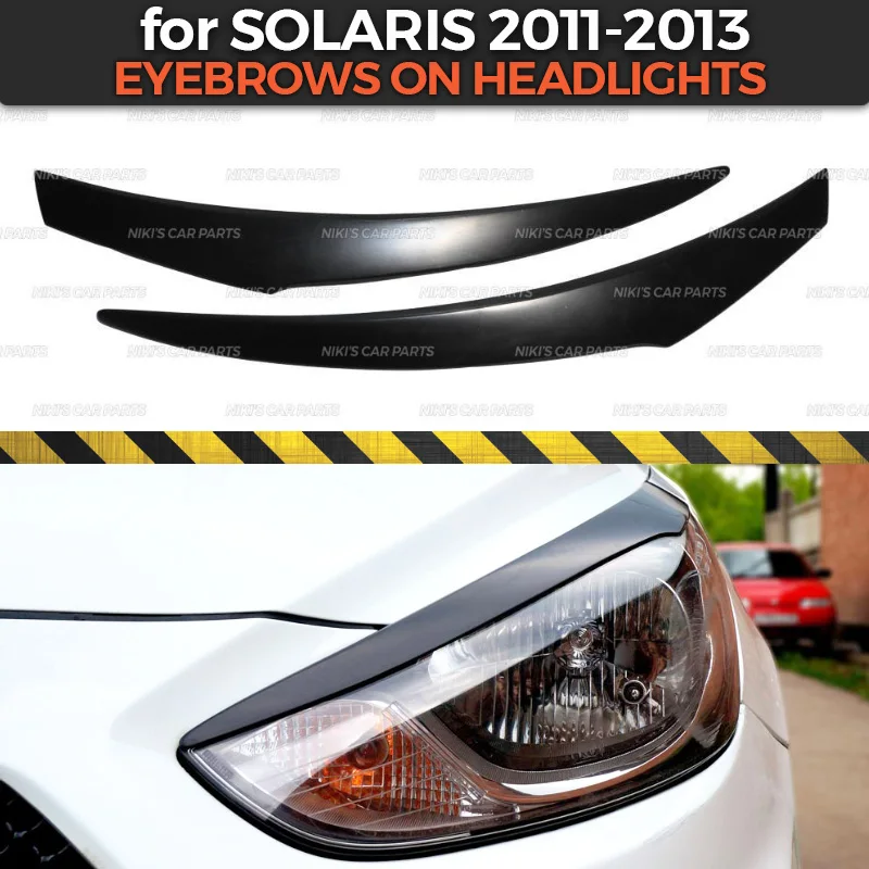 Накладные фары из АБС пластика для Hyundai Solaris 2011 2013|Хромирование| |